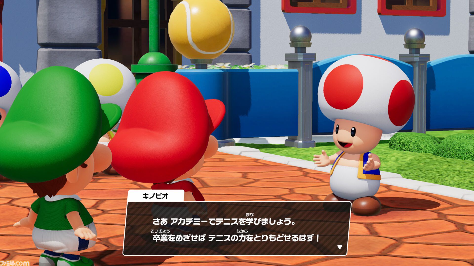 『マリオテニス フィーバー』2月12日の発売に先駆けオープニング映像が公開。さまざまなプレイモードや今作の新要素“フィーバーラケット”の詳細も要チェック