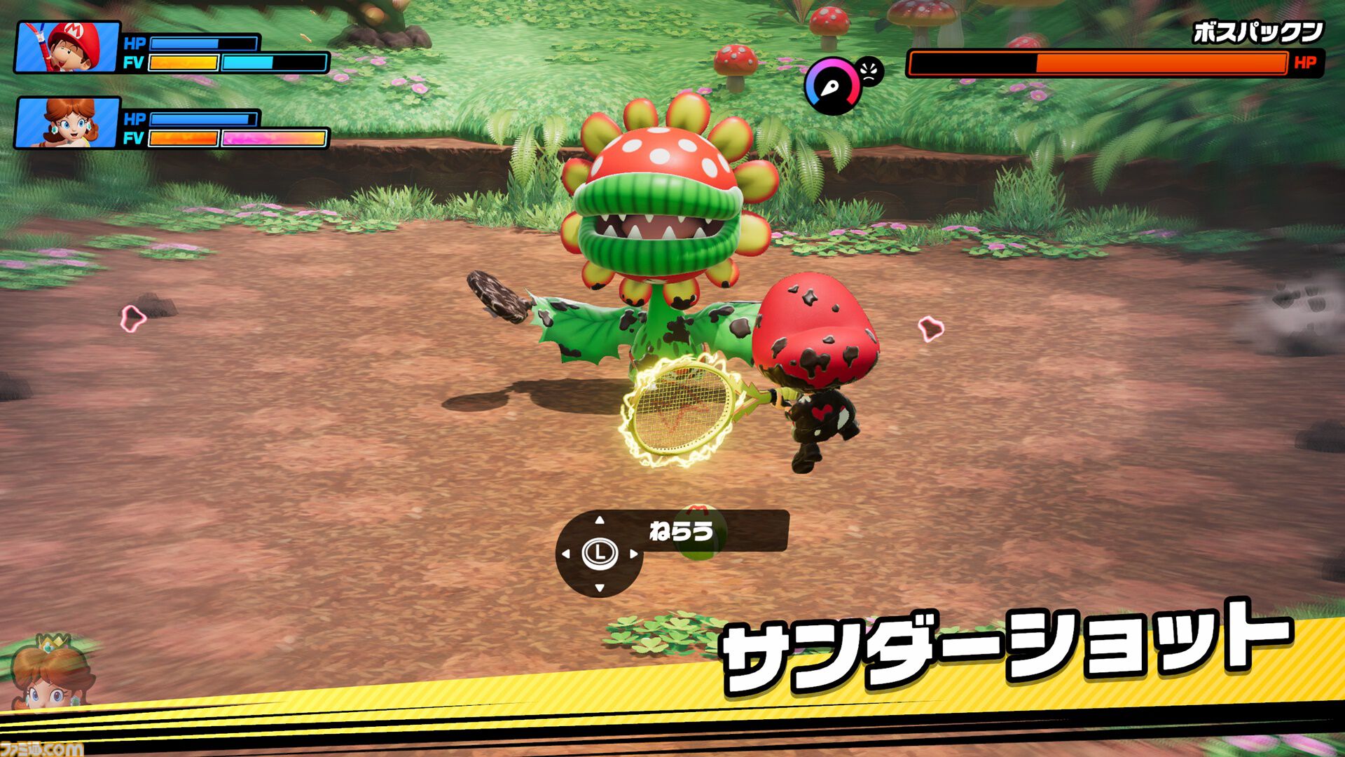 『マリオテニス フィーバー』2月12日の発売に先駆けオープニング映像が公開。さまざまなプレイモードや今作の新要素“フィーバーラケット”の詳細も要チェック
