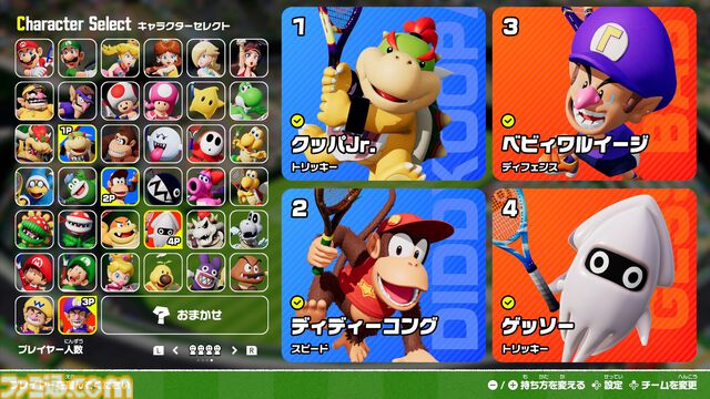 『マリオテニス フィーバー』2月12日の発売に先駆けオープニング映像が公開。さまざまなプレイモードや今作の新要素“フィーバーラケット”の詳細も要チェック