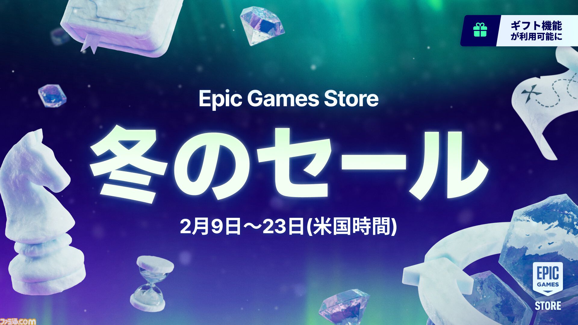 サイレントヒルf』（40％オフ）『バトルフィールド6』（35％オフ）『黒