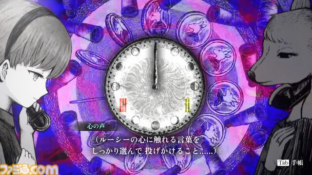 『シュレディンガーズ・コール』第1章がまるまる遊べる体験版がSteamで配信。絵本をめくるように楽しめる独特なアートと心打つ物語が楽しめるノベルアドベンチャー