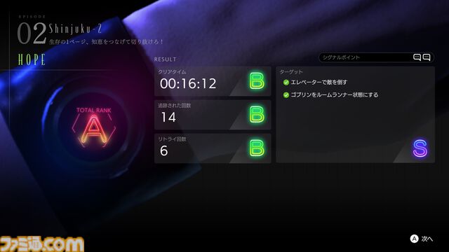 サバイバルパズルアクション『TOKYO SCRAMBLE』レビュー。地下都市に蠢く恐竜から逃げるのに必要なのは一瞬のヒラメキ！ 判断を誤れば待つのは死……の緊迫感がたまらない