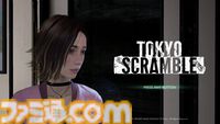 サバイバルパズルアクション『TOKYO SCRAMBLE』レビュー。地下都市に蠢く恐竜から逃げるのに必要なのは一瞬のヒラメキ！ 判断を誤れば待つのは死……の緊迫感がたまらない