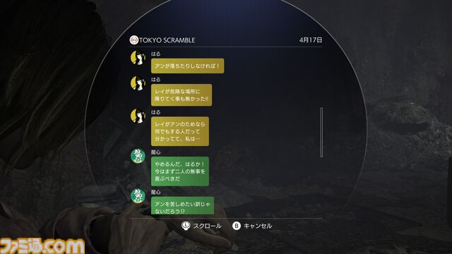 サバイバルパズルアクション『TOKYO SCRAMBLE』レビュー。地下都市に蠢く恐竜から逃げるのに必要なのは一瞬のヒラメキ！ 判断を誤れば待つのは死……の緊迫感がたまらない