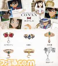 『名探偵コナン』コナンや新一たちをモチーフにしたアイコニックなリングオブジェが登場。缶バッジやアクスタ、クリアカードも同時発売