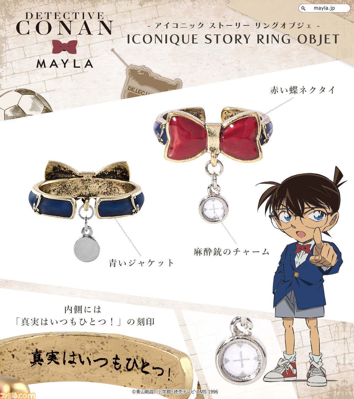 名探偵コナン MAYLA 缶バッジ クリアカード　セット　新一　蘭 名探偵コナン MAYLA 缶バッジ クリアカード セット 新一 蘭 名探偵