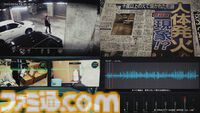 科学捜査シミュレーション『東京サイコデミック』発売。現代技術で“人体自然発火”をはじめとした超常現象や都市伝説を解き明かせ