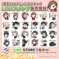 科学捜査シミュレーション『東京サイコデミック』発売。現代技術で“人体自然発火”をはじめとした超常現象や都市伝説を解き明かせ