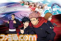 『呪術廻戦』宿儺の指チョコレートを実食。USJ様禍々しいバレンタインチョコレートありがございます