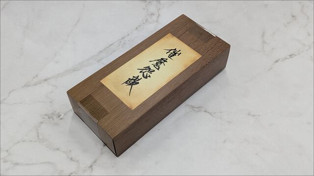 『呪術廻戦』宿儺の指チョコレートを実食。USJ様禍々しいバレンタインチョコレートありがございます