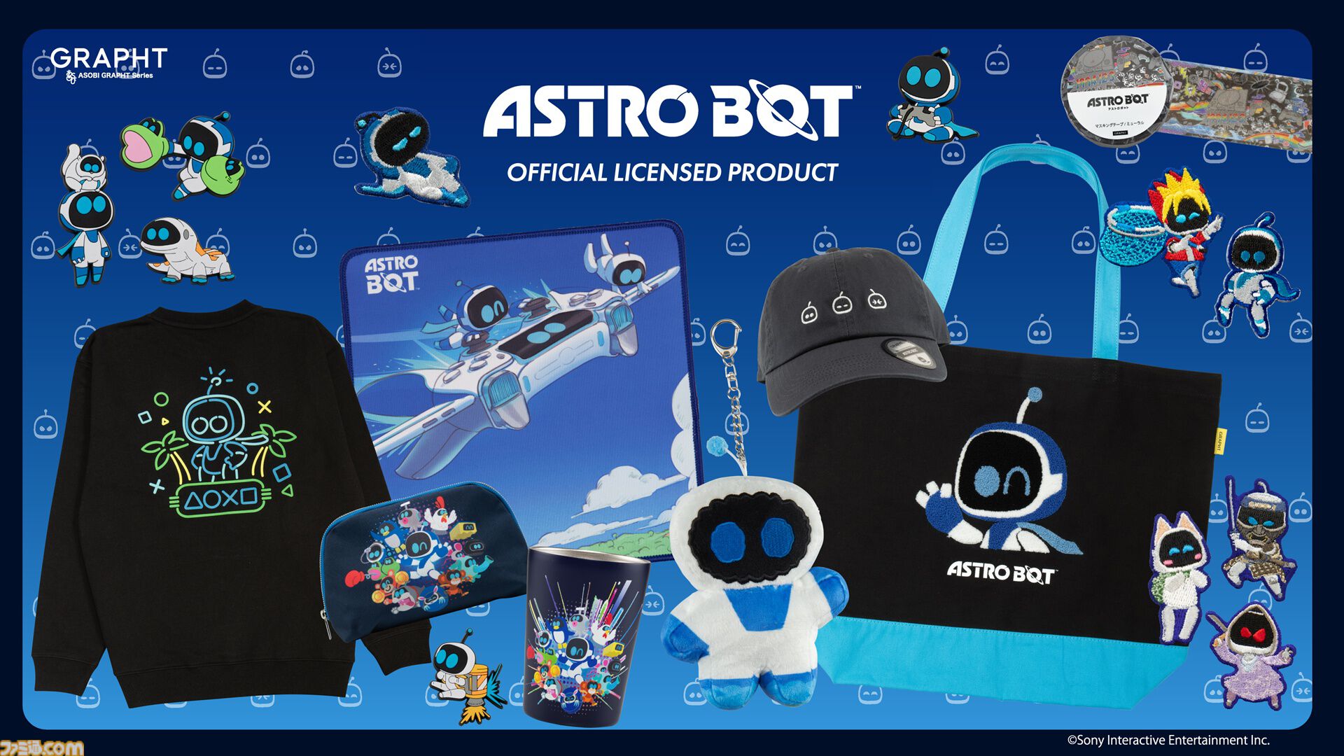 初代プレステ、『どこでもいっしょ』トロ、『アストロボット』アストロの長辺クッションが登場。本日（2/10）よりGRAPHT公式ストアで発売