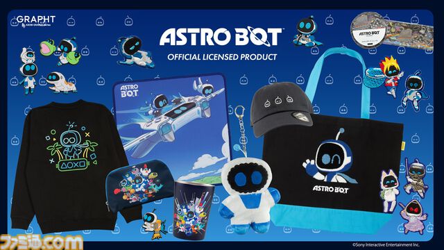 初代プレステ、『どこでもいっしょ』トロ、『アストロボット』アストロの長辺クッションが登場。本日（2/10）よりGRAPHT公式ストアで発売