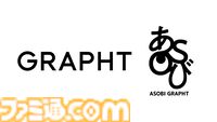 初代プレステ、『どこでもいっしょ』トロ、『アストロボット』アストロの長辺クッションが登場。本日（2/10）よりGRAPHT公式ストアで発売