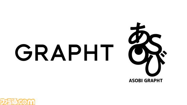 初代プレステ、『どこでもいっしょ』トロ、『アストロボット』アストロの長辺クッションが登場。本日（2/10）よりGRAPHT公式ストアで発売