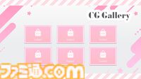 【無料】恋愛ADV『おさななじみ Childhood Love』配信。甘えん坊ヒロインと幼馴染のお兄ちゃんのほんわかラブコメディー