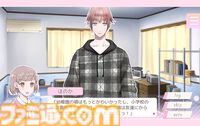 【無料】恋愛ADV『おさななじみ Childhood Love』配信。甘えん坊ヒロインと幼馴染のお兄ちゃんのほんわかラブコメディー