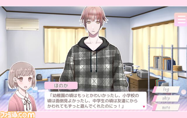 【無料】恋愛ADV『おさななじみ Childhood Love』配信。甘えん坊ヒロインと幼馴染のお兄ちゃんのほんわかラブコメディー