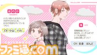 【無料】恋愛ADV『おさななじみ Childhood Love』配信。甘えん坊ヒロインと幼馴染のお兄ちゃんのほんわかラブコメディー