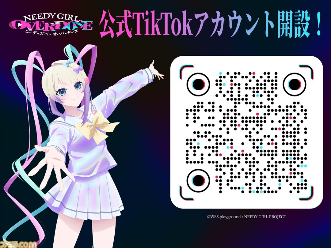 アニメ『NEEDY GIRL OVERDOSE』新キャラクターかちぇが登場するPV第2弾