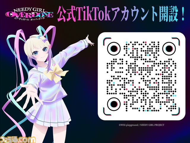 アニメ『NEEDY GIRL OVERDOSE』新キャラクターかちぇが登場するPV第2弾が公開。nyalra（にゃるら）が作詞するOP曲『INTERNET ANGEL』も発表【ニディガ】