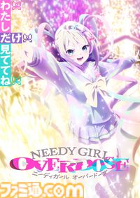 アニメ『NEEDY GIRL OVERDOSE』新キャラクターかちぇが登場するPV第2弾が公開。nyalra（にゃるら）が作詞するOP曲『INTERNET ANGEL』も発表【ニディガ】