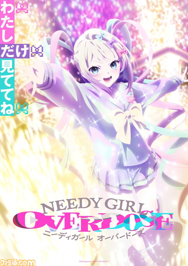 アニメ『NEEDY GIRL OVERDOSE』新キャラクターかちぇが登場するPV第2弾が公開。nyalra（にゃるら）が作詞するOP曲『INTERNET ANGEL』も発表【ニディガ】