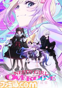 アニメ『NEEDY GIRL OVERDOSE』新キャラクターかちぇが登場するPV第2弾が公開。nyalra（にゃるら）が作詞するOP曲『INTERNET ANGEL』も発表【ニディガ】