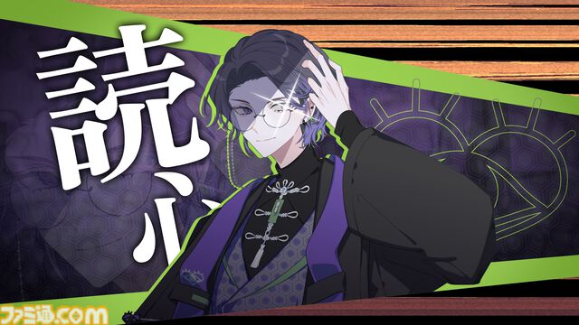 『さとり中二病相談室 -第二現実の翻訳者-』中二病の来訪者に向き合い、隠された本音に寄り添うミステリーアドベンチャー。2026年にSteamで発売