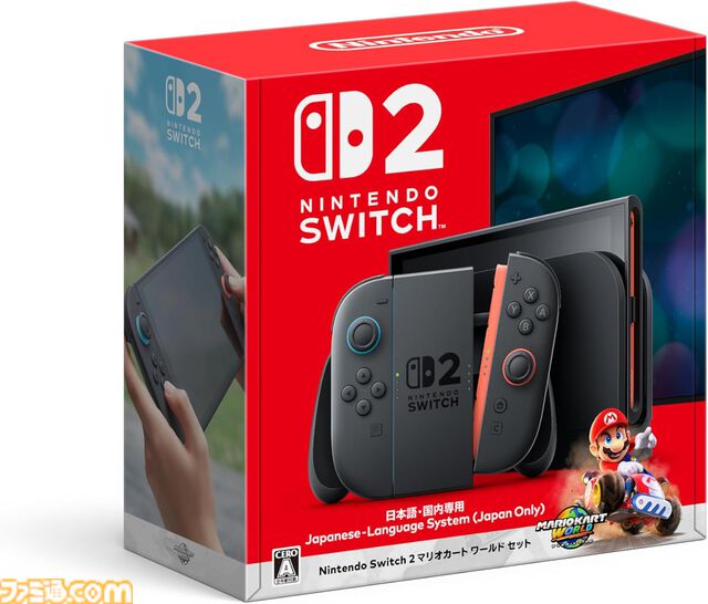 【Switch2】Amazonで本体が通常販売を開始。在庫があれば条件なく確実に購入できるように