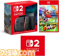 【Switch2】Amazonで本体が通常販売を開始。在庫があれば条件なく確実に購入できるように