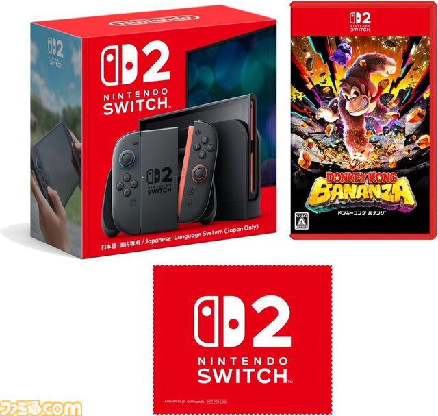 【Switch2】Amazonで本体が通常販売を開始。在庫があれば条件なく確実に購入できるように