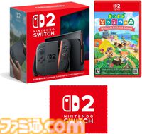 【Switch2】Amazonで本体が通常販売を開始。在庫があれば条件なく確実に購入できるように