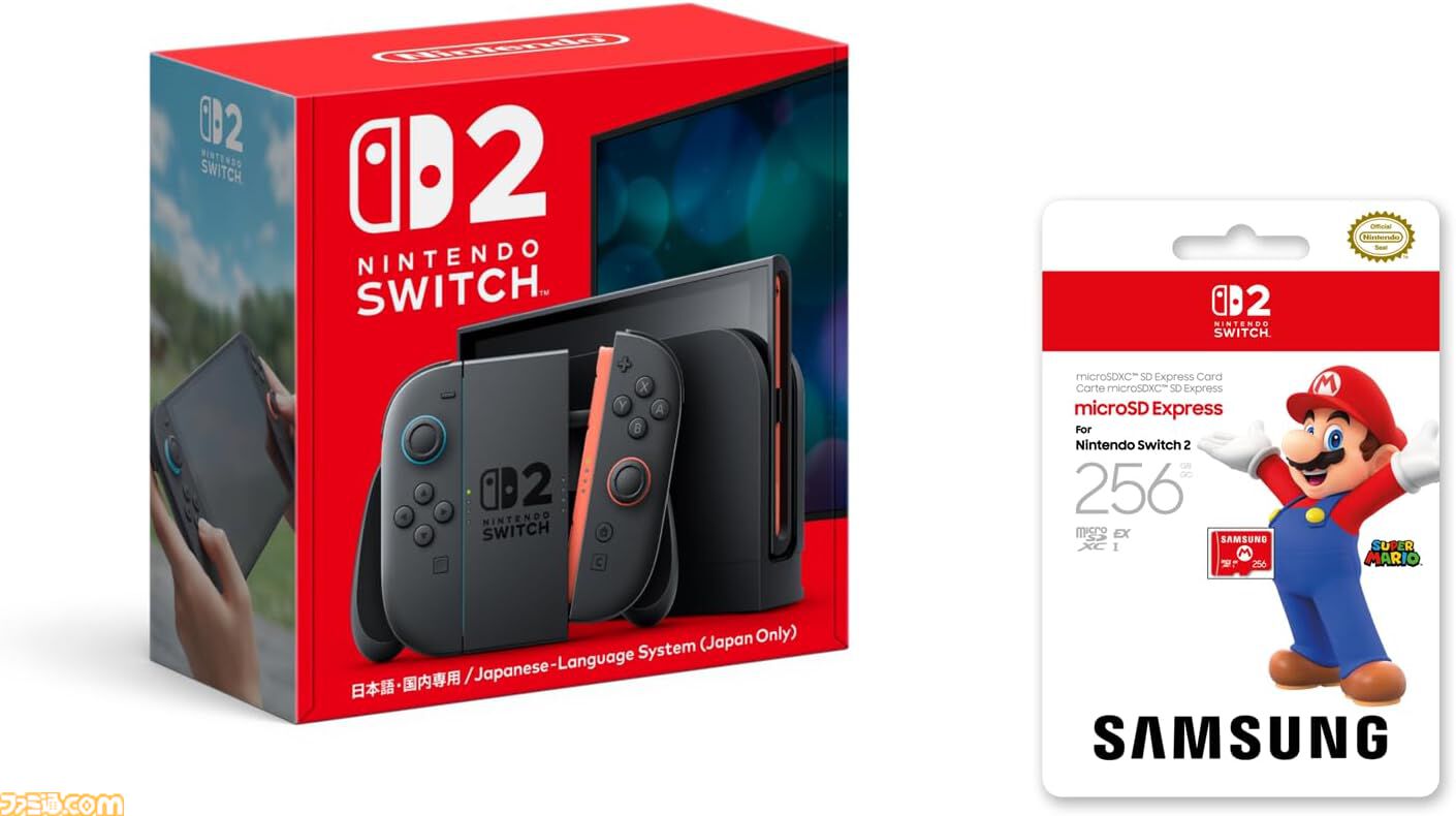 画像ページ (4/7) 【Switch2】Amazonで本体が通常販売を開始。在庫が
