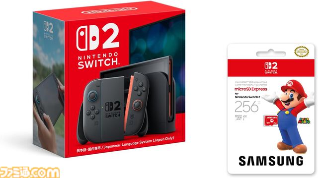 【Switch2】Amazonで本体が通常販売を開始。在庫があれば条件なく確実に購入できるように
