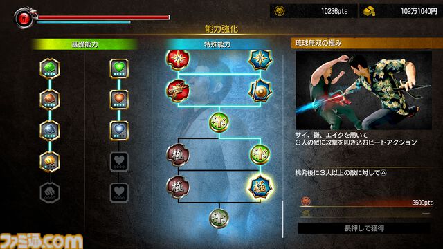 『龍が如く 極3 / 3外伝 Dark Ties』和田アキ子さんからオーケーをもらえたあと"アッコさんミーティング"を開いた。パッケージに散りばめた言葉の意味など開発秘話を訊く【堀井亮佑P／Dインタビュー】