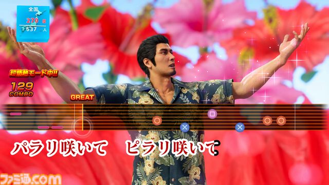 『龍が如く 極3 / 3外伝 Dark Ties』和田アキ子さんからオーケーをもらえたあと"アッコさんミーティング"を開いた。パッケージに散りばめた言葉の意味など開発秘話を訊く【堀井亮佑P／Dインタビュー】