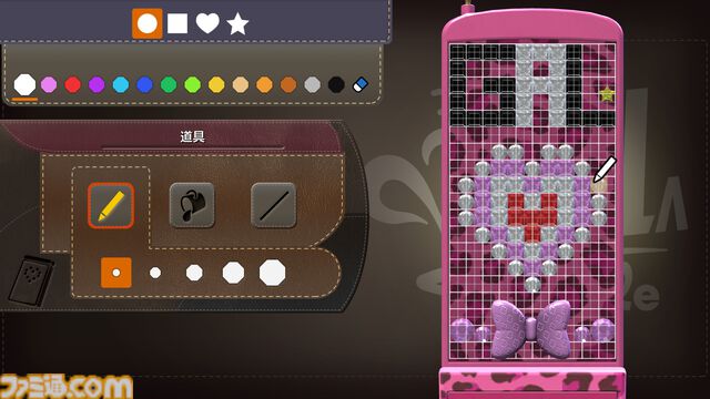 『龍が如く 極3 / 3外伝 Dark Ties』和田アキ子さんからオーケーをもらえたあと"アッコさんミーティング"を開いた。パッケージに散りばめた言葉の意味など開発秘話を訊く【堀井亮佑P／Dインタビュー】