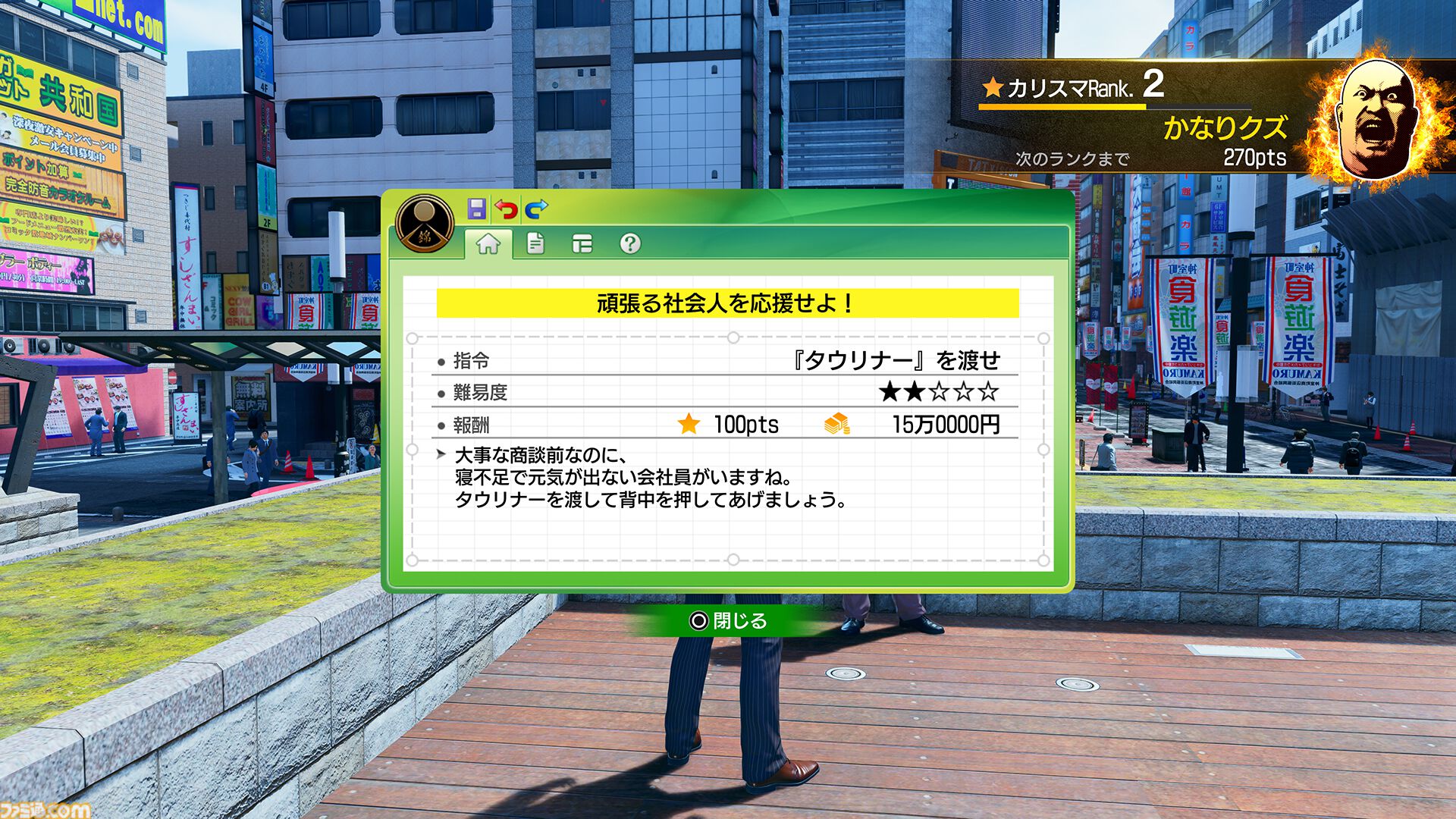 『龍が如く 極3 / 3外伝 Dark Ties』和田アキ子さんからオーケーをもらえたあと"アッコさんミーティング"を開いた。パッケージに散りばめた言葉の意味など開発秘話を訊く【堀井亮佑P／Dインタビュー】
