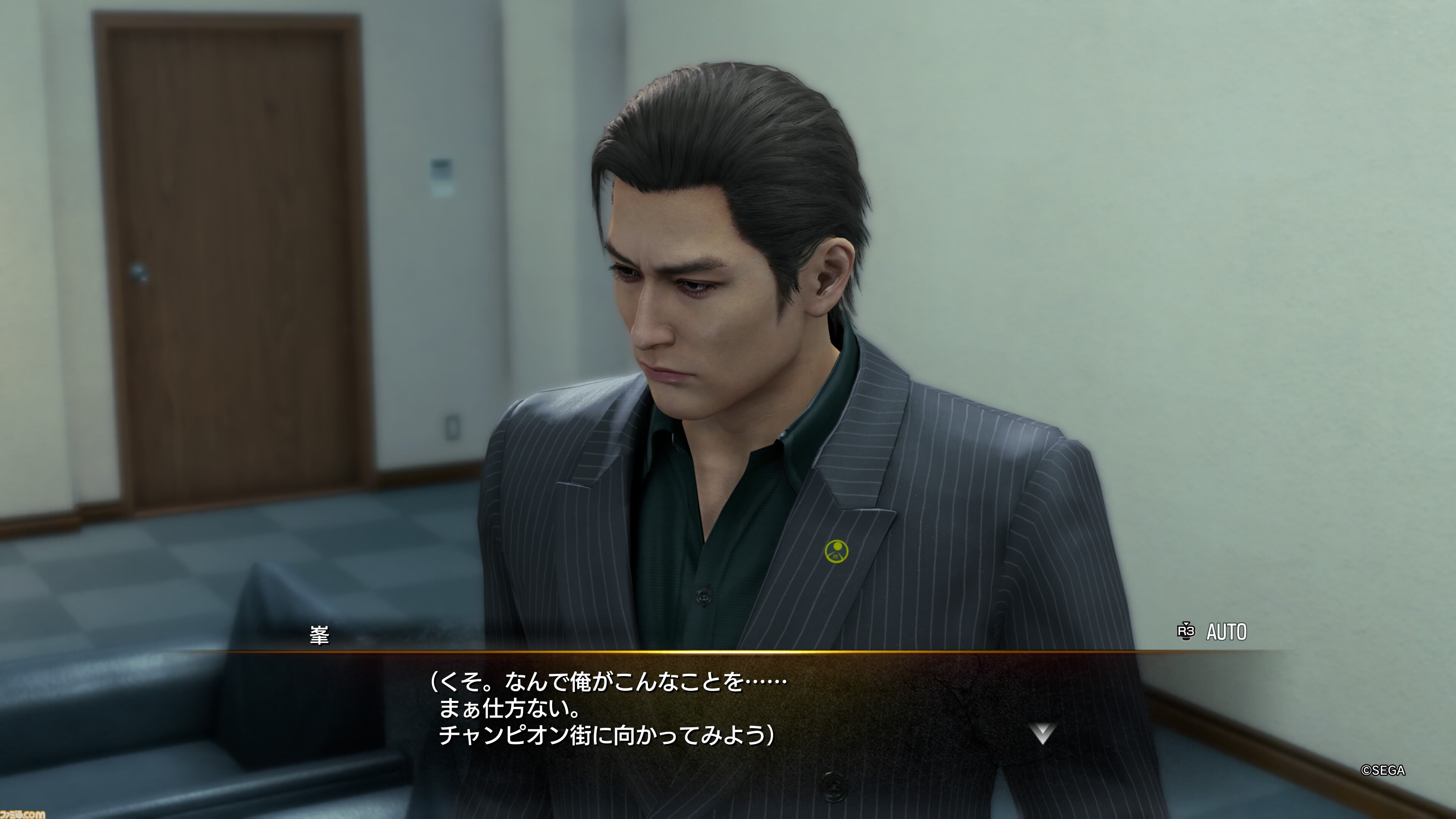 峯義孝　まとめ売り Amazon.co.jp: 『龍が如く3外伝 Dark Ties』セリフアクリルスタンド