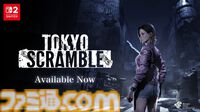 『TOKYO SCRAMBLE』“思考”と“決断”が生死を分ける絶望の世界からの脱出を目指せ。地下世界サバイバルパズルアクションが発売