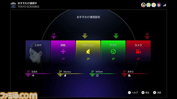 『TOKYO SCRAMBLE』“思考”と“決断”が生死を分ける絶望の世界からの脱出を目指せ。地下世界サバイバルパズルアクションが発売