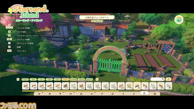 『スターサンドアイランド』話題の農場生活スローライフゲームの早期アクセスがスタート。下野紘、能登麻美子、南條愛乃ら豪華声優陣がボイスを担当