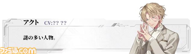 『アルゴリズム プレスクリプション』完全AI管理都市で“恋愛×サスペンス”の物語を描くビジュアルノベル。無料体験版が2026年第2四半期に配信