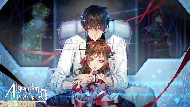 『アルゴリズム プレスクリプション』完全AI管理都市で“恋愛×サスペンス”の物語を描くビジュアルノベル。無料体験版が2026年第2四半期に配信