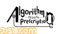 『アルゴリズム プレスクリプション』完全AI管理都市で“恋愛×サスペンス”の物語を描くビジュアルノベル。無料体験版が2026年第2四半期に配信