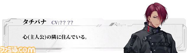 『アルゴリズム プレスクリプション』完全AI管理都市で“恋愛×サスペンス”の物語を描くビジュアルノベル。無料体験版が2026年第2四半期に配信