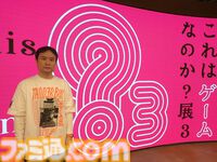 ただ石を積むだけのゲームや犬と猫の像をなでるゲームなど……“これはゲームなのか？展3”が開催。いままでにない感情を思わず揺さぶられる!?　ゲームの可能性は無限大であることがわかる!?