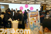 ただ石を積むだけのゲームや犬と猫の像をなでるゲームなど……“これはゲームなのか？展3”が開催。いままでにない感情を思わず揺さぶられる!?　ゲームの可能性は無限大であることがわかる!?