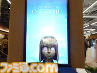 ただ石を積むだけのゲームや犬と猫の像をなでるゲームなど……“これはゲームなのか？展3”が開催。いままでにない感情を思わず揺さぶられる!?　ゲームの可能性は無限大であることがわかる!?