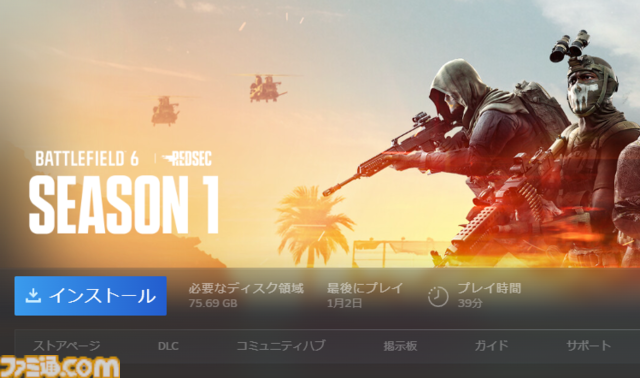 初心者におすすめのゲーミングPCを解説！ 選びかたのポイントまとめ。GPUやCPUの簡単なチェック方法も紹介